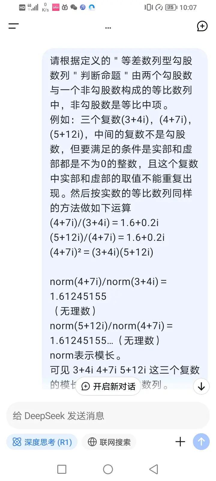 哔哩哔哩平台免费观看肉片内容探讨