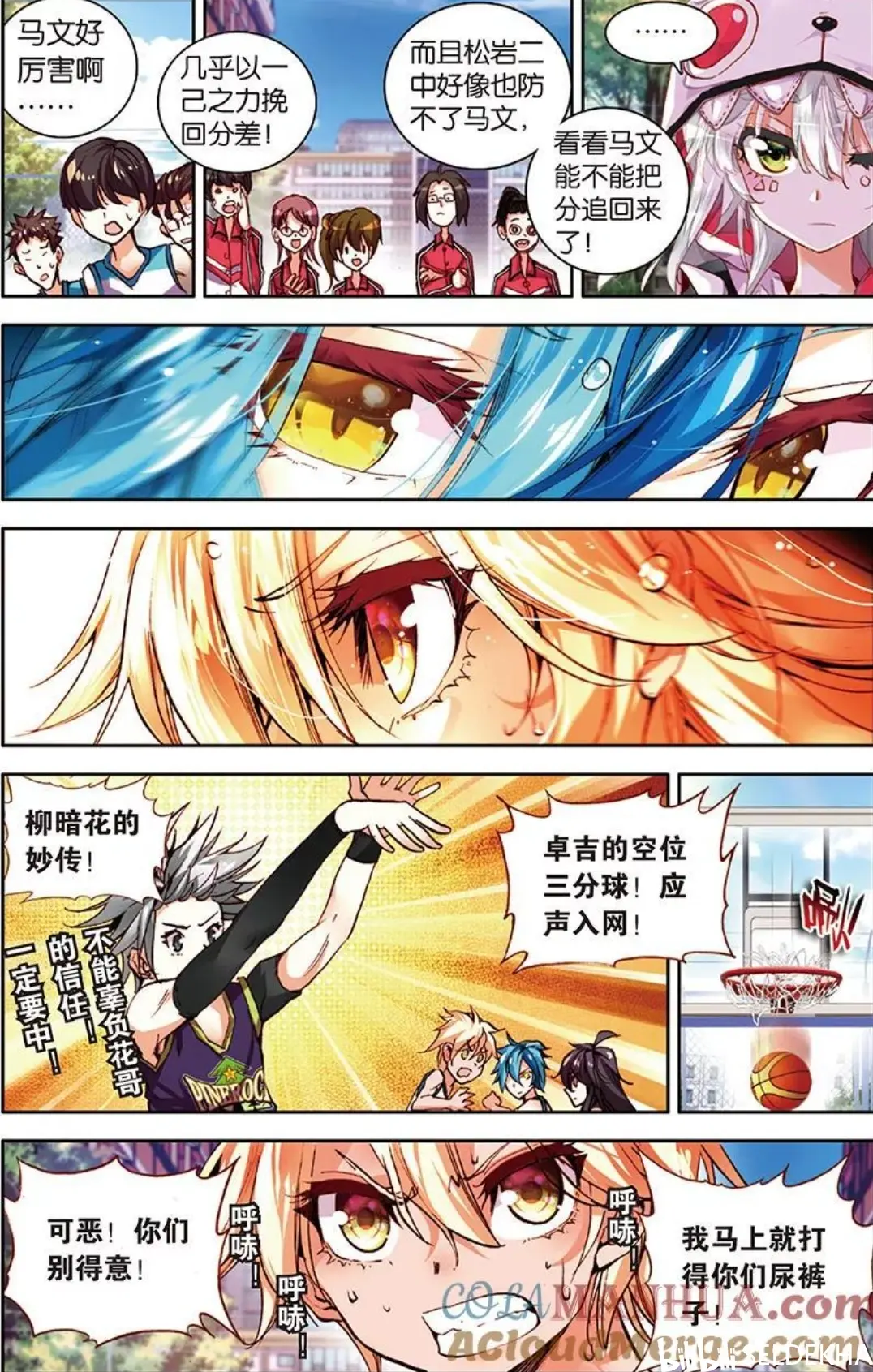 孙尚香无惨漫画，深度解析与探讨