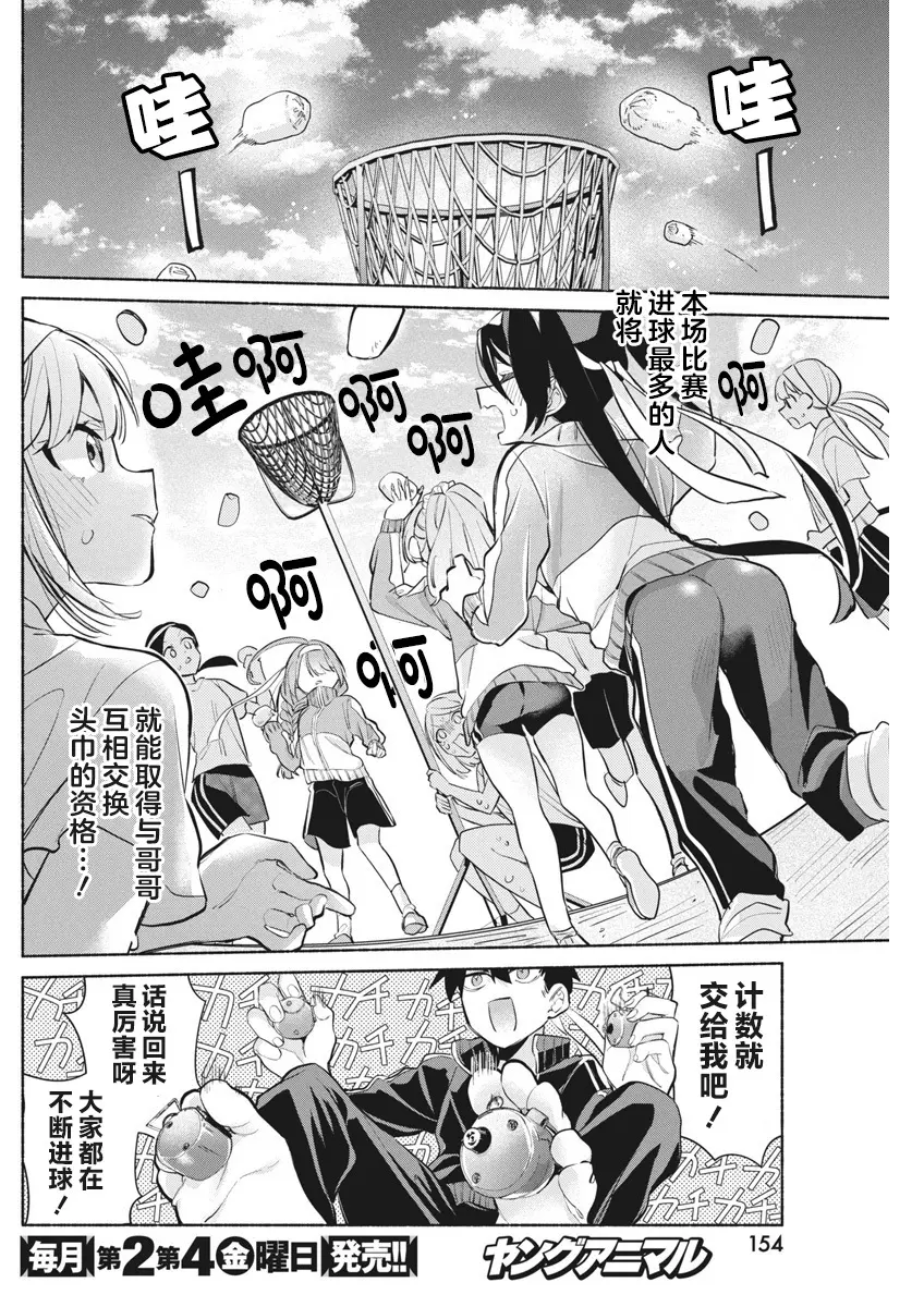 羞羞漫画免费版阅读破解版羞羞漫画免费版阅读破解版，探索与争议的交织-第3张图片