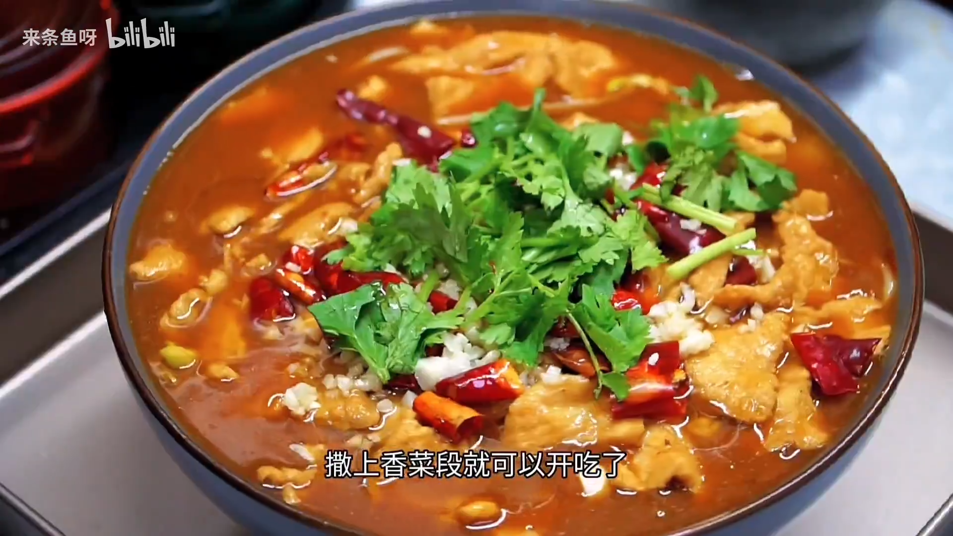 BILIBILI可以看的肉片BILIBILI平台上的美食探索，肉片类视频的魅力