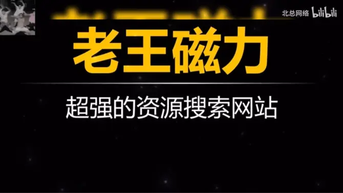 免费成品人网站，真的永不收费吗？-第2张图片