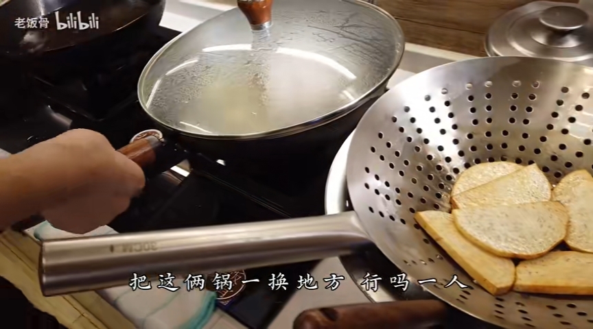 哔哩哔哩平台免费观看肉片，探索与注意事项-第2张图片