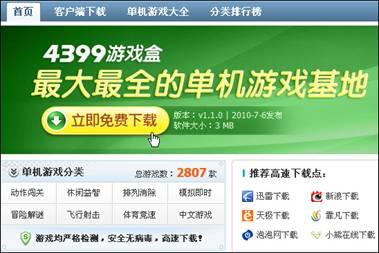 4399在线观看免费高清电视剧探索4388成人世界的多元魅力-第3张图片