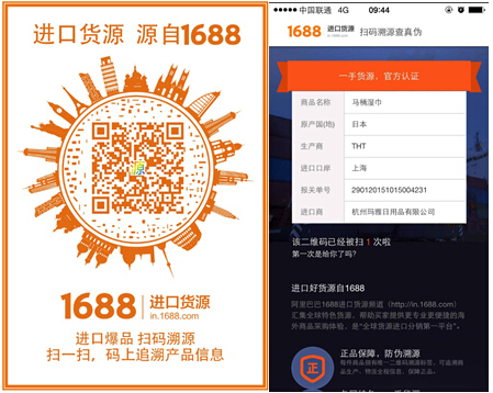 扫一扫作业出答案软件扫一扫作业出答案，现代教育的双刃剑-第1张图片