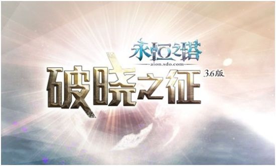 乐土神之试炼神之试炼，挑战与成长的奇迹之旅-第2张图片