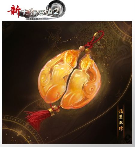 大话西游装备，探寻游戏中的无尽魅力-第1张图片