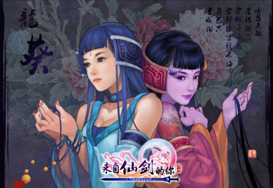 仙剑奇侠传三游戏尸块仙剑奇侠传三游戏尸块，探索与利用-第2张图片