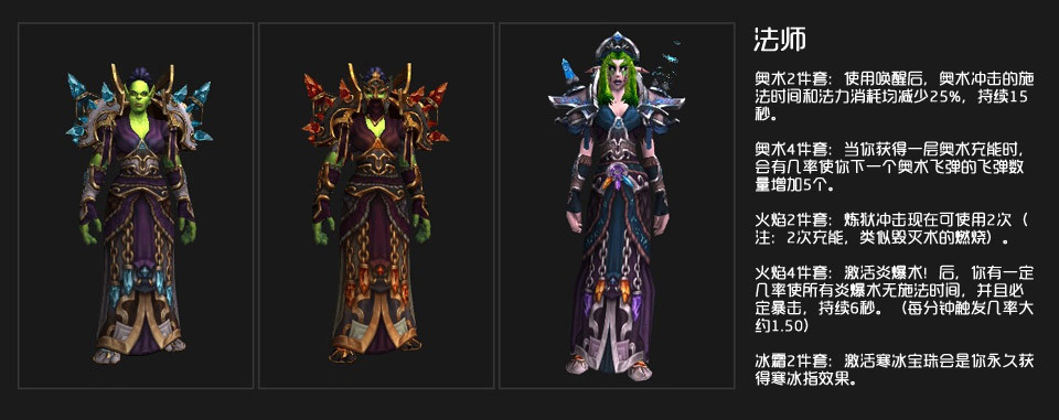 wow法师需要什么属性探索魔兽世界中的魔法大师——wow法师