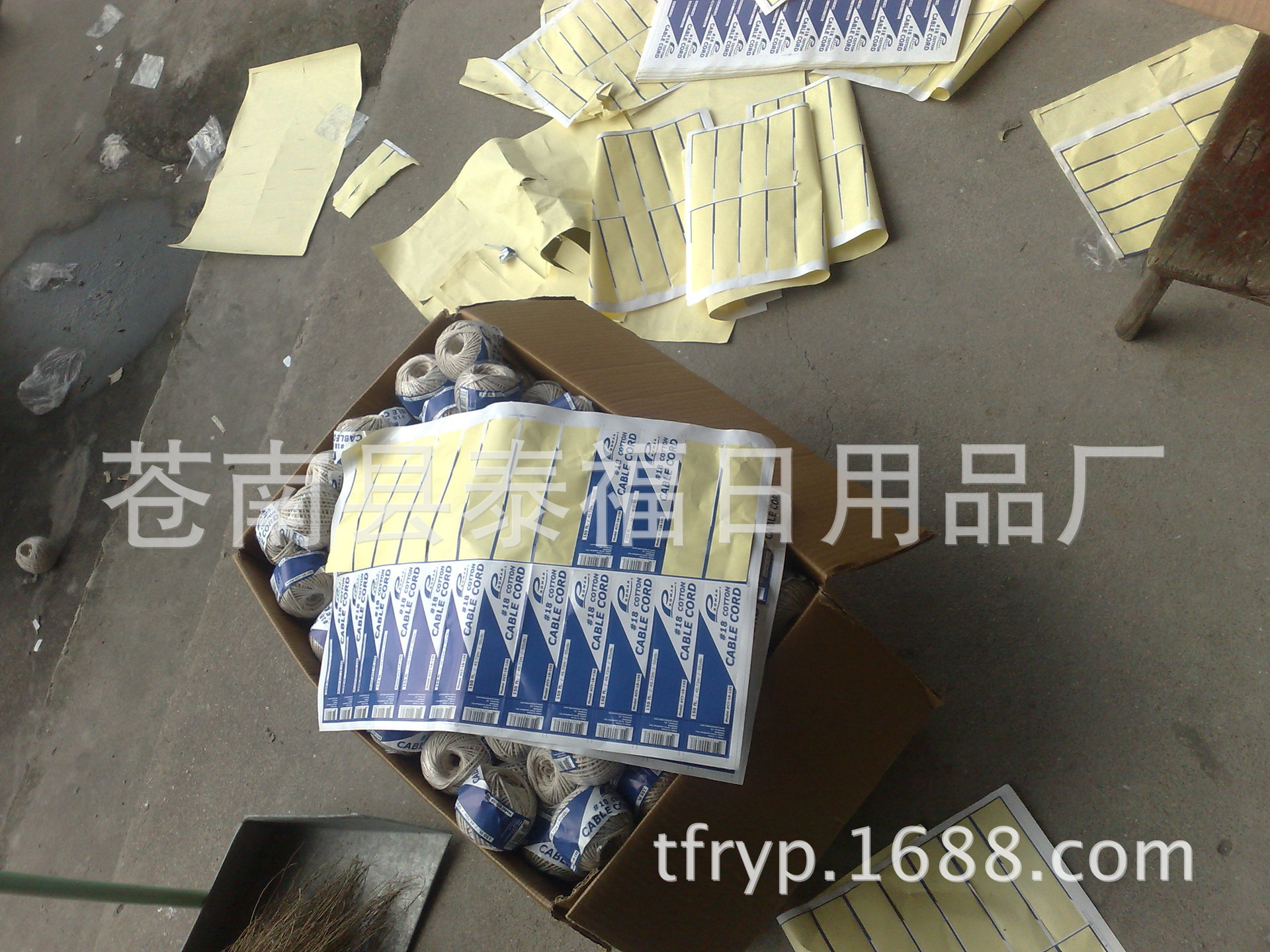 YP163.COC，永不失联的免费交流平台-第3张图片