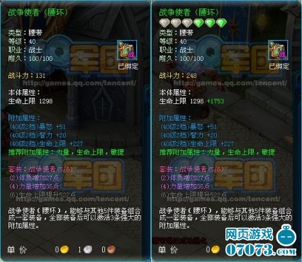 魔幻大陆辅助魔幻大陆辅助，探索游戏世界的魔法力量