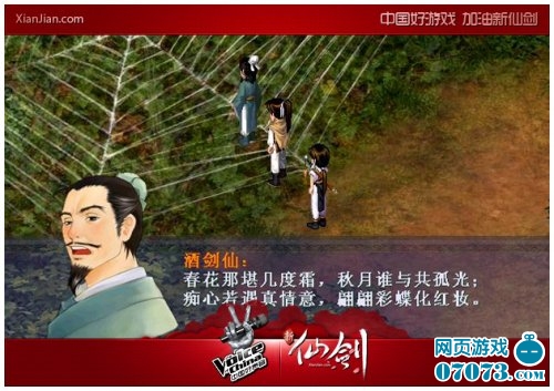 付费转服，游戏玩家的新选择-第1张图片