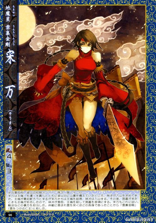 qq水浒潘金莲怎么样QQ水浒传之金翠莲的传奇故事