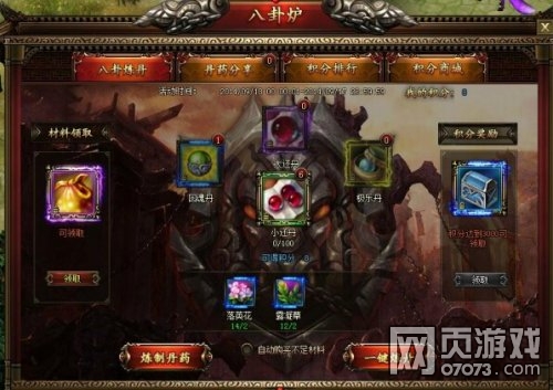 大闹天宫ol攻略大闹天宫OL游戏攻略，从新手到高手的进阶之路-第2张图片