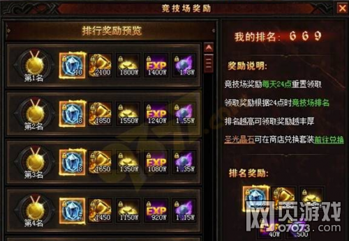 免费奖励的网站推荐-第2张图片