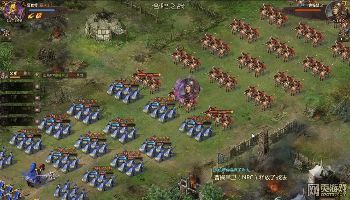 攻城掠地破解版无限元宝版攻城掠地破解版无限元宝版，游戏攻略与深度解析-第2张图片