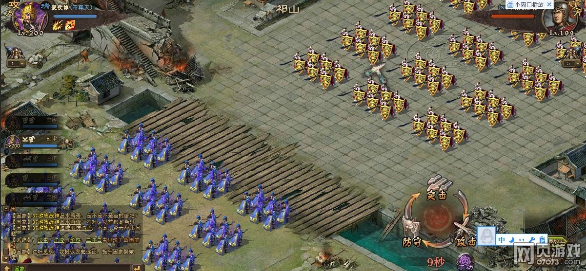 攻城掠地破解版无限元宝版，游戏攻略与深度解析
