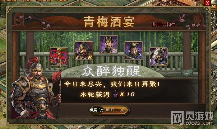 大笑西游攻略大全大笑西游攻略，全面解析游戏玩法与技巧