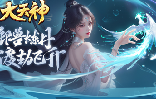 双人修仙之旅，插卡游戏排行榜-第3张图片