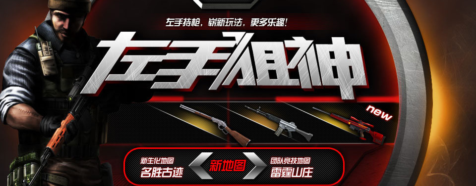 穿越火线，激活码背后的游戏世界-第2张图片