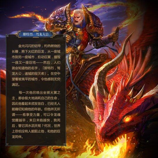 网游角色名背后的故事与文化