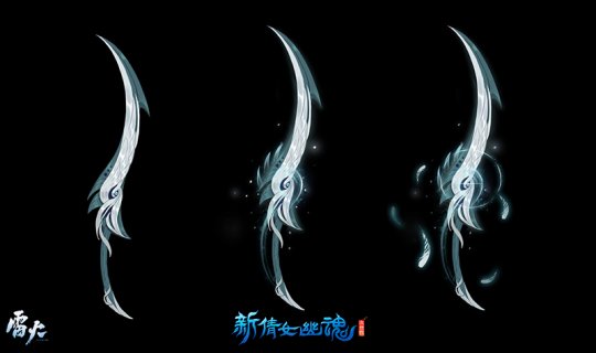 倩女幽魂方士武器倩女幽魂中的方士武器-第1张图片