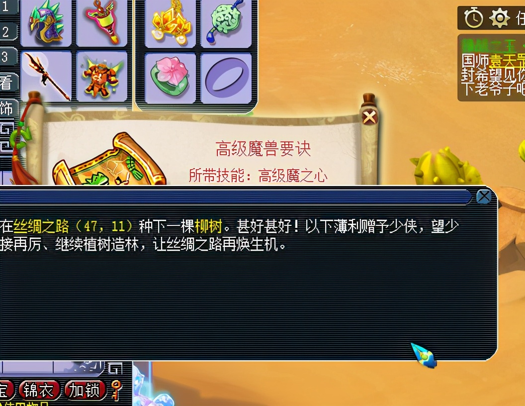 摇钱树苗攻略，从种子到财富的种植秘诀