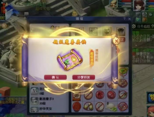 梦幻西游炼兽珍经每年都可以吃吗梦幻西游炼兽珍经，探秘炼兽之道