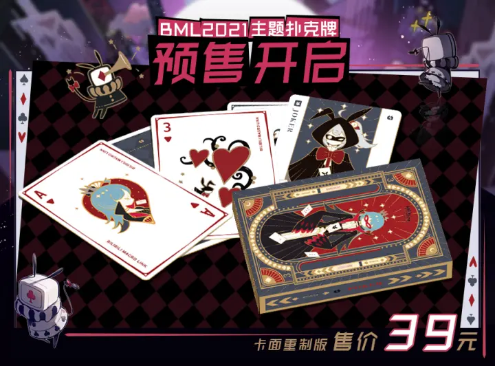 深夜独享，探索B站免费缓存的魅力之旅