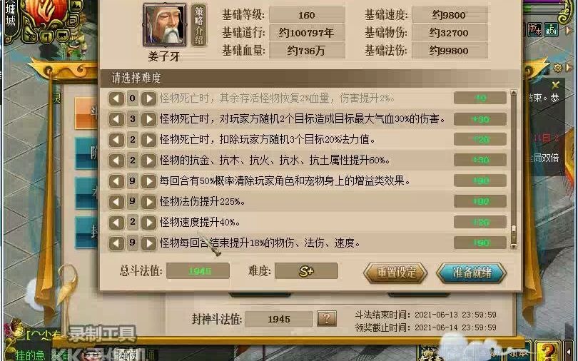 问道手游怎么交易物品给好友问道手游交易全攻略-第2张图片