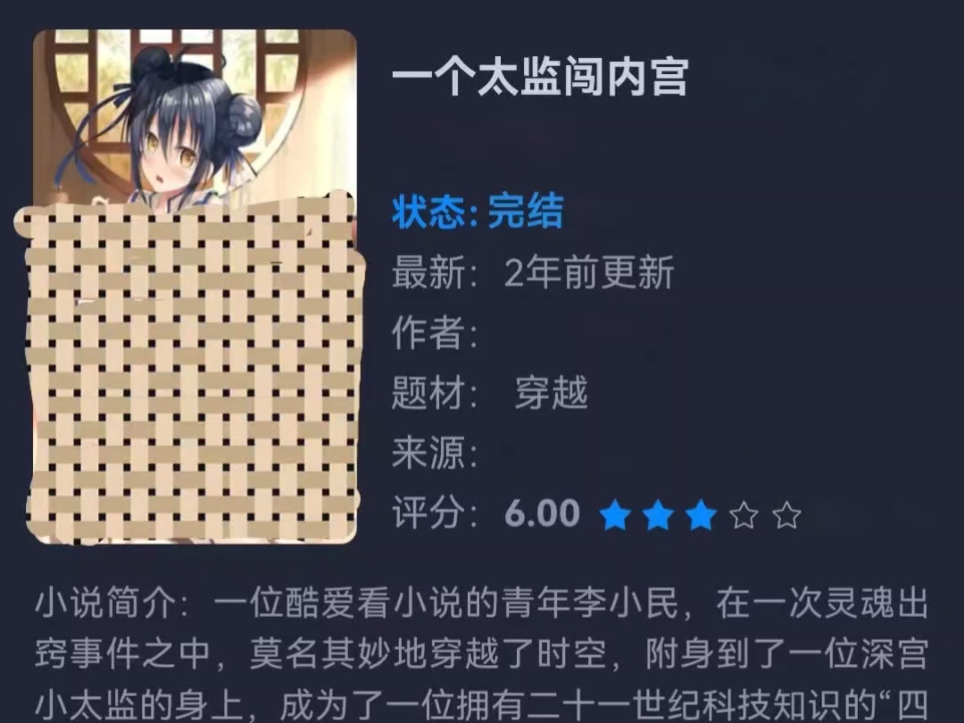 太色了小说区影视区探索太色了小说区，深度解析与赏析-第3张图片