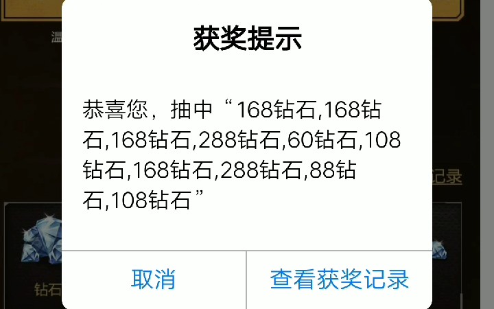 CF手游，解锁60000钻石的秘密攻略