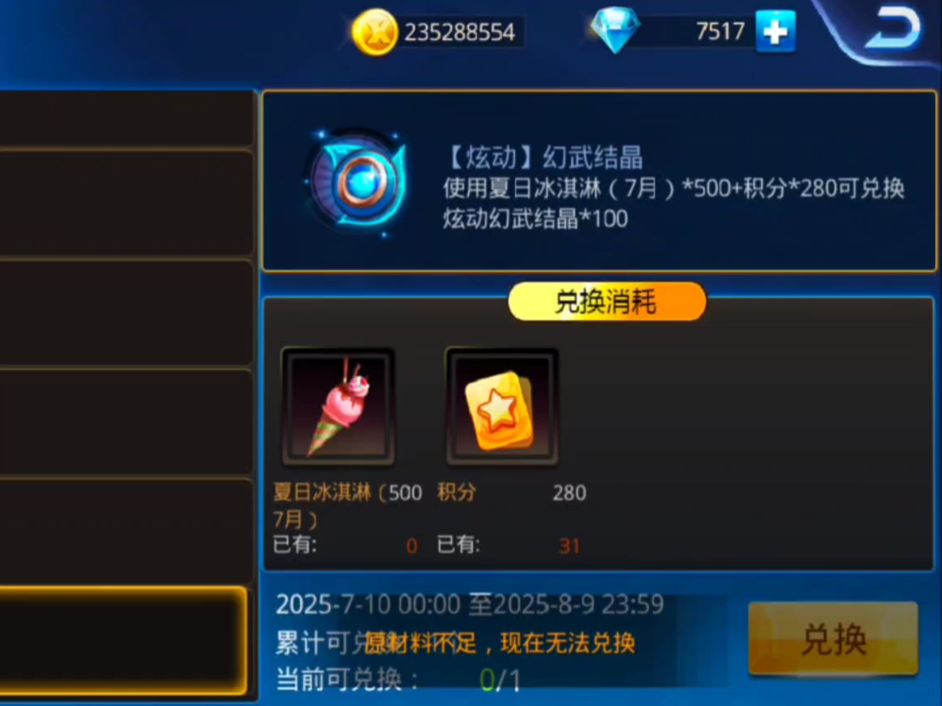 天天炫斗布鲁技能天天炫斗中布鲁技能的深度解析-第2张图片