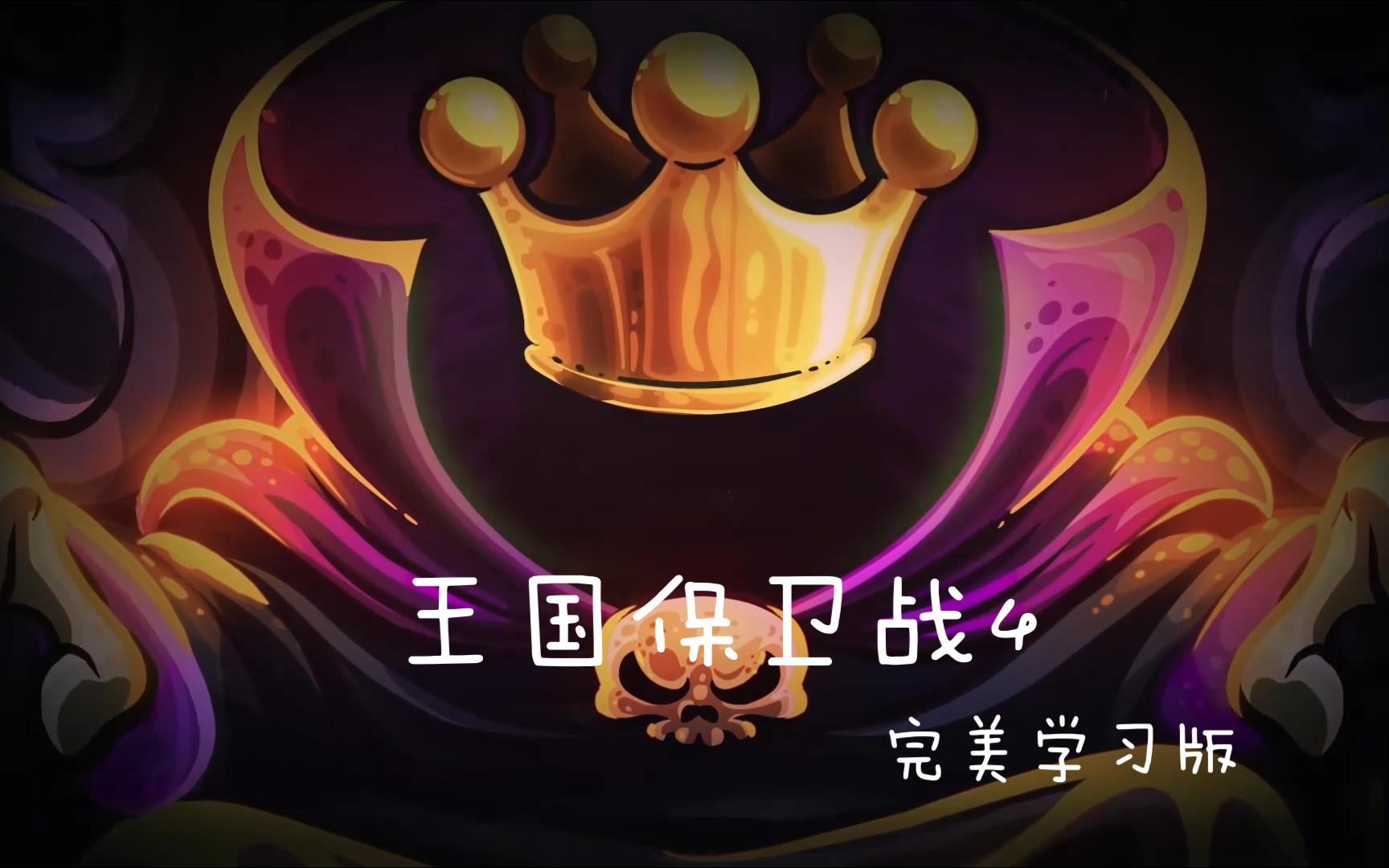 塔防海贼王4399塔防游戏中的海贼王传奇