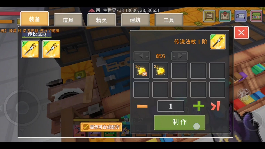 奶块暮色森林精英怪打法奶块暮色森林精英，探索与挑战的旅程-第1张图片
