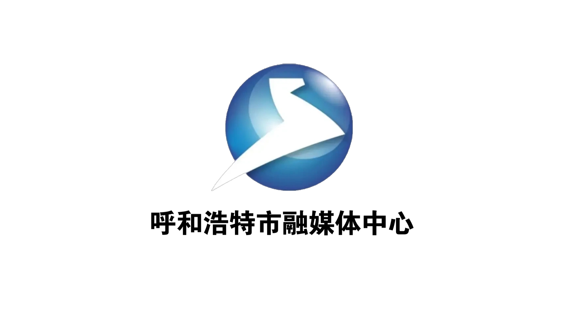天媒传媒视频，引领行业新风尚的媒体力量