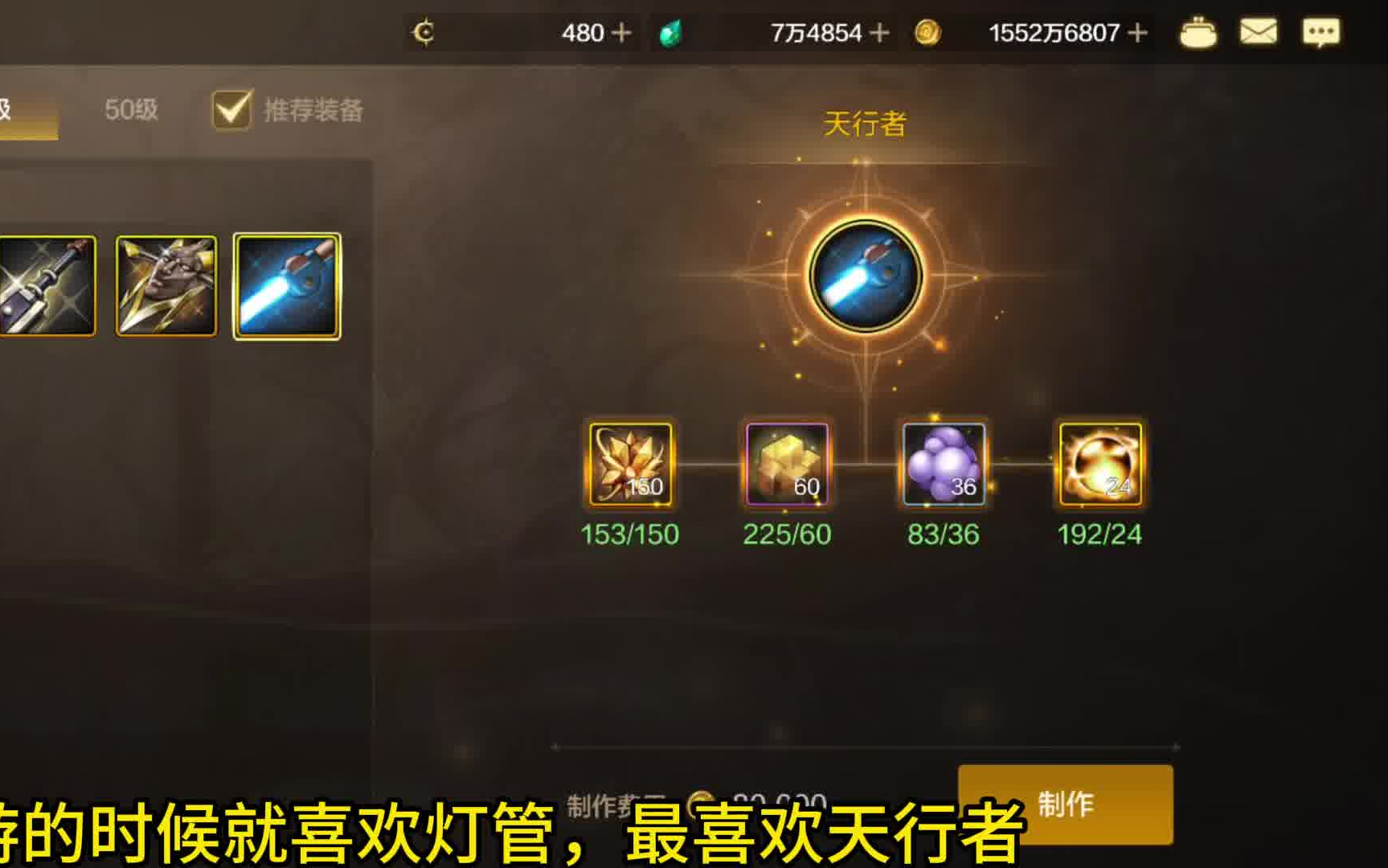 dnf光剑DNF光剑，探索神秘与力量的象征-第2张图片