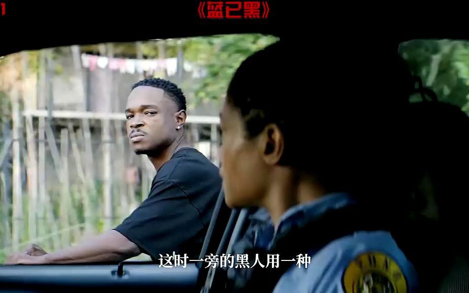 女警被黑人20厘米强交女警遭遇的意外事件，与黑人警官的特殊交集-第2张图片