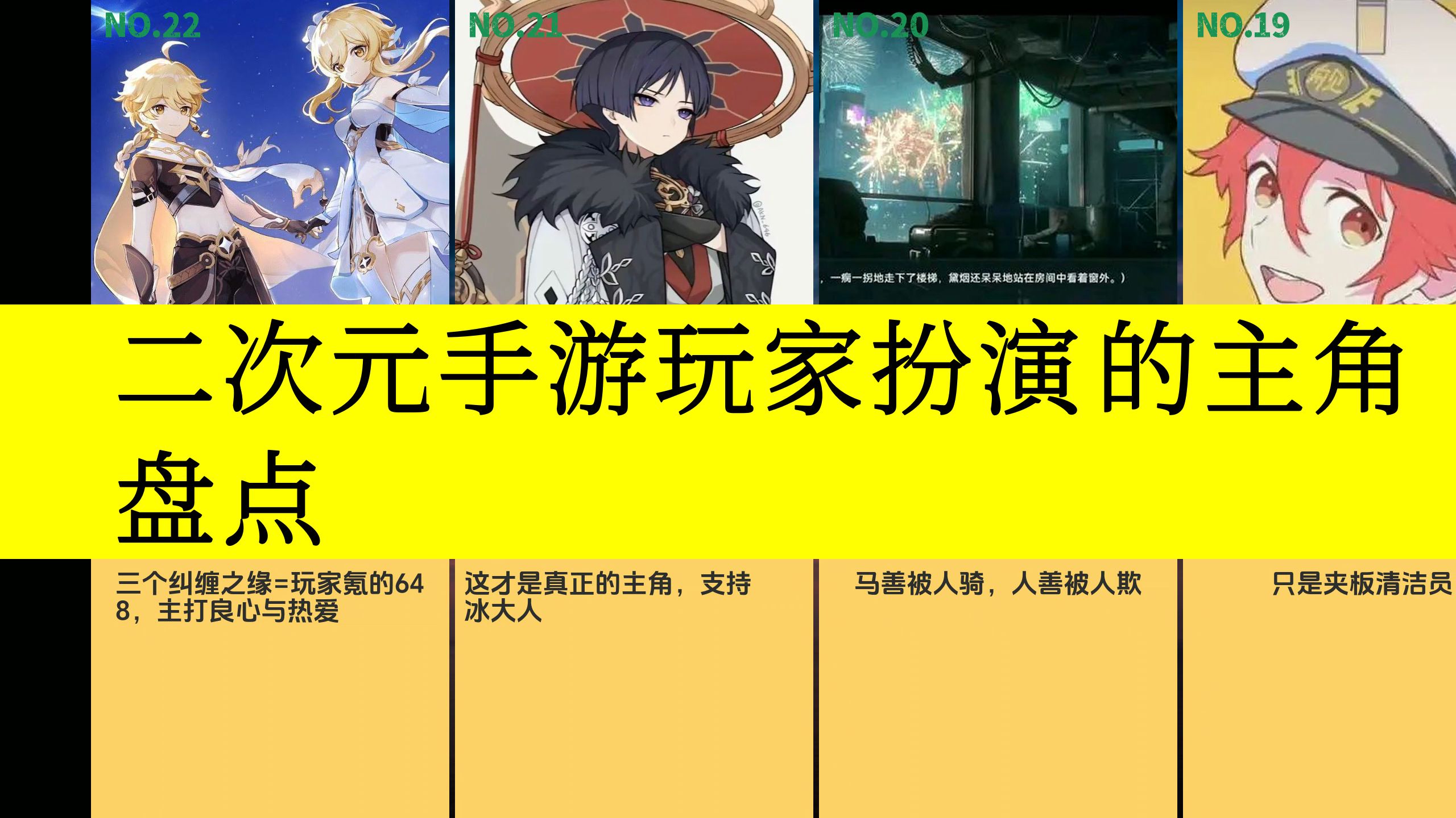 2020角色扮演3d大型手游排行探索虚拟世界，三D角色扮演手游的魅力与影响