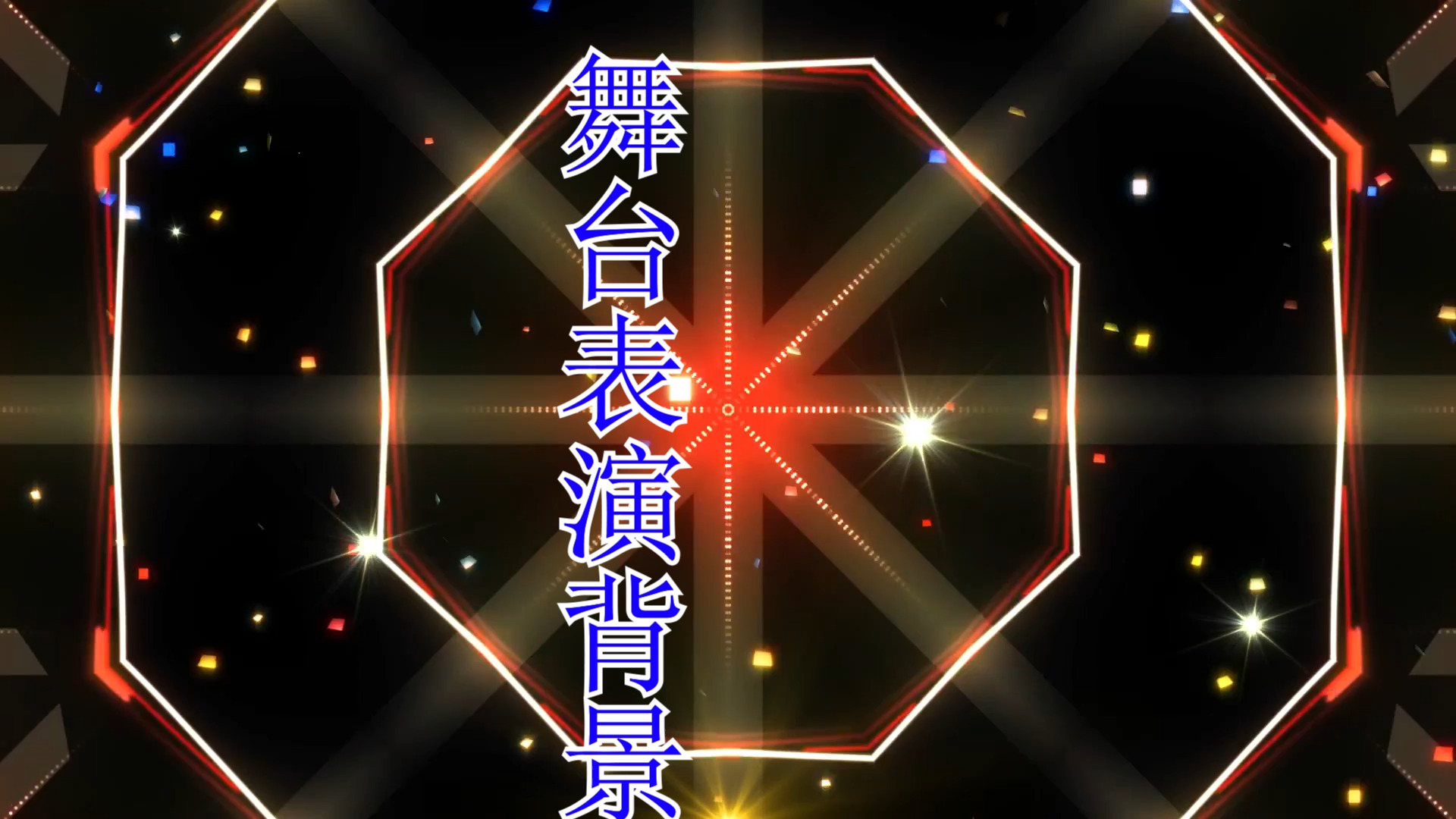 高清MV无字幕视频素材高清MV无字幕视频素材，探索音乐与视觉的完美结合-第1张图片