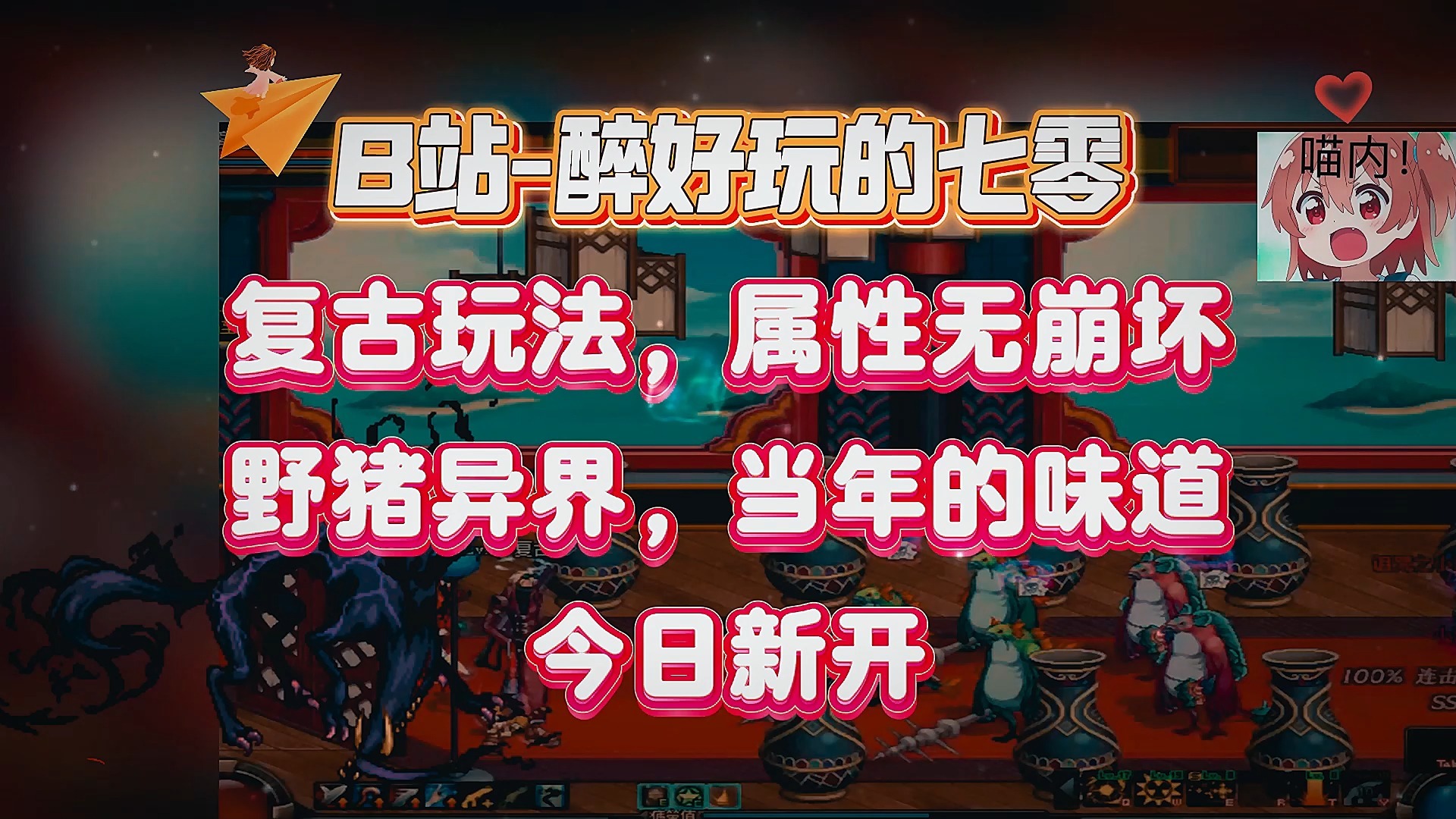dnf公会地下城在哪DNF公会地下城探索之旅