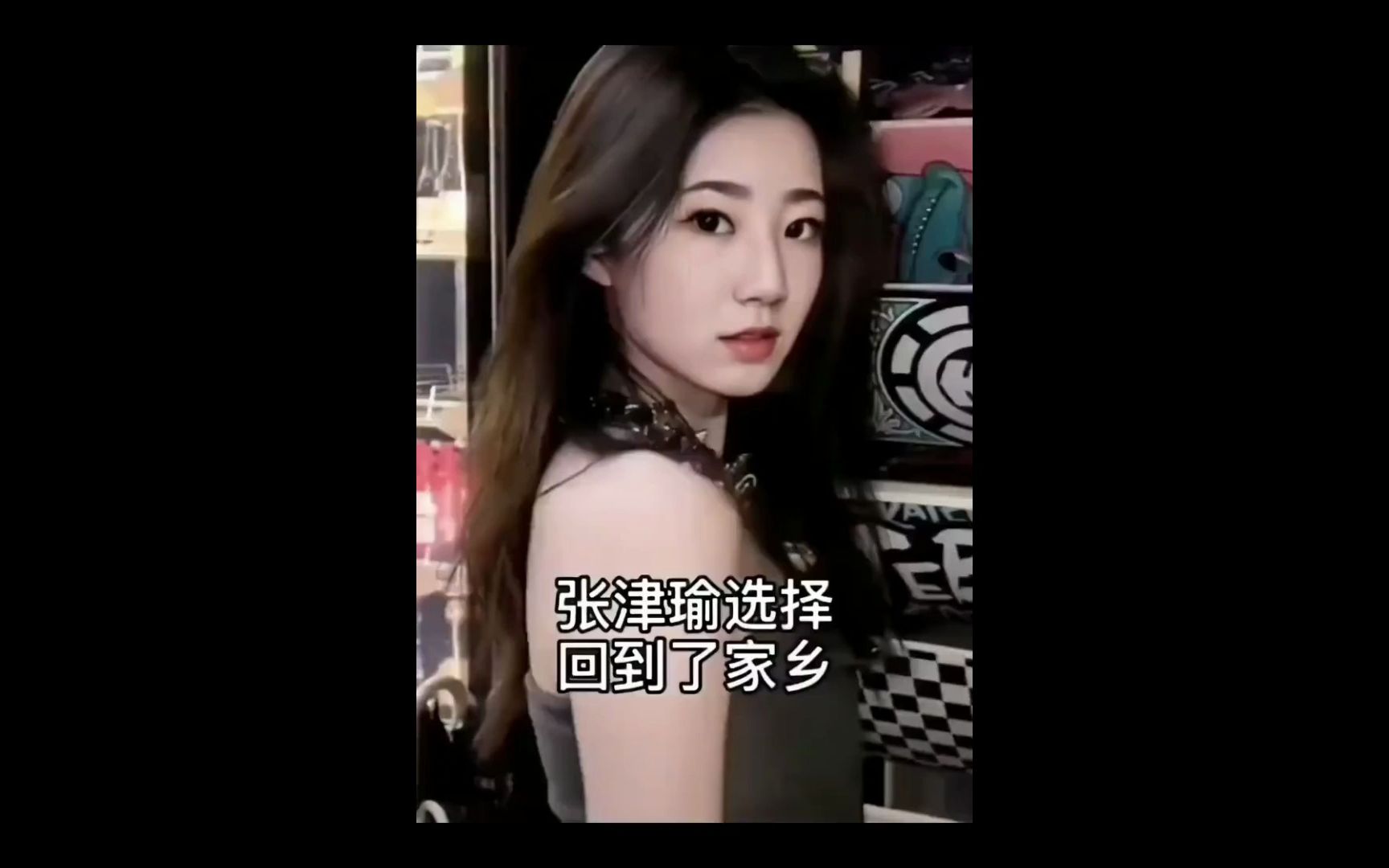 张津瑜9分视频揭秘，警察网络热议的背后