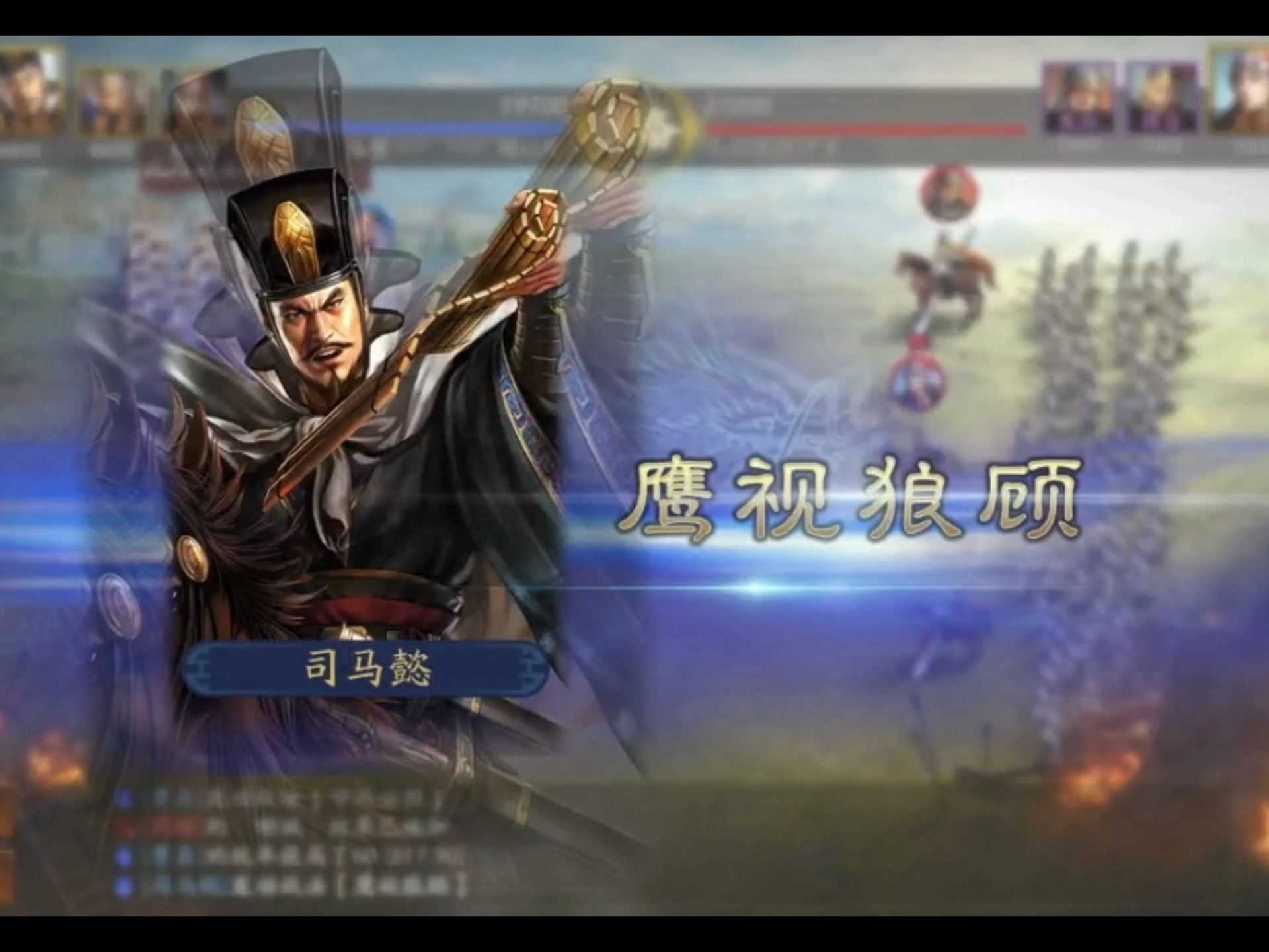 三国志12单挑，英勇较量背后的策略与智慧