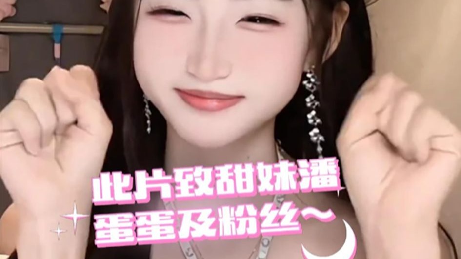 果冻传媒潘甜甜果冻传媒潘甜甜，数字时代的媒体之星-第2张图片