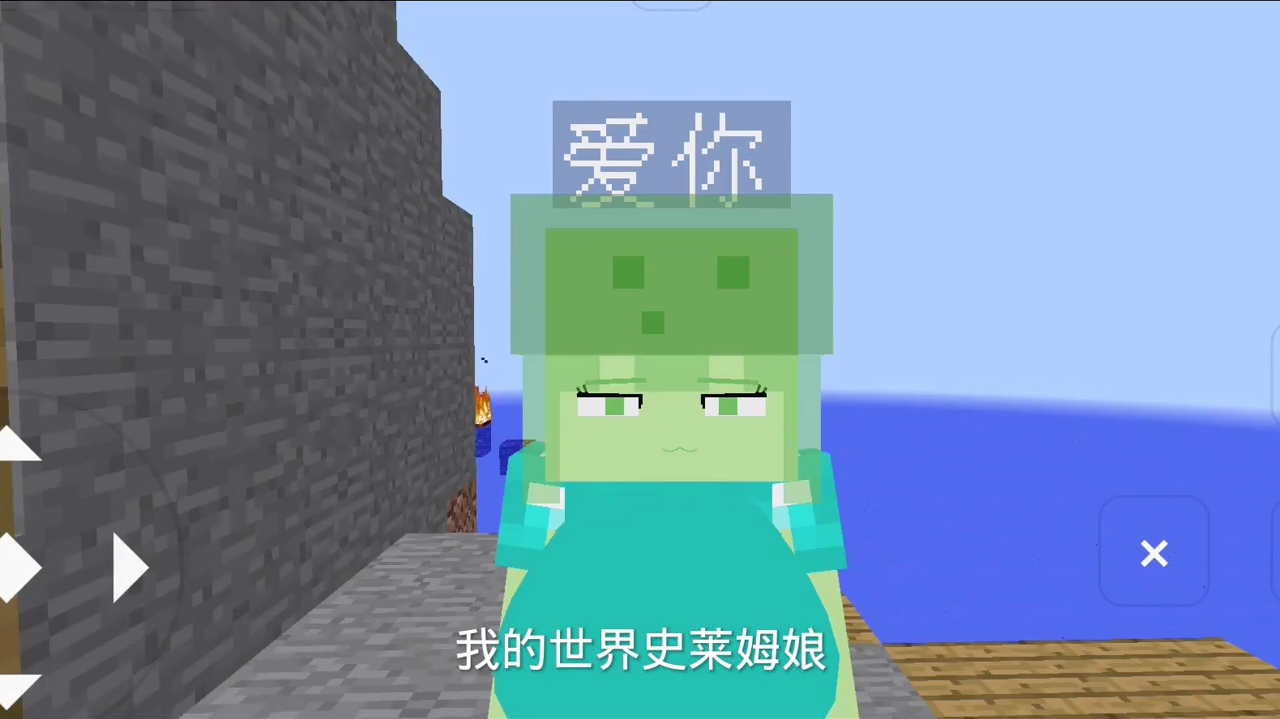 我的世界史莱姆长啥样Minecraft中的神秘生物——史莱姆-第3张图片