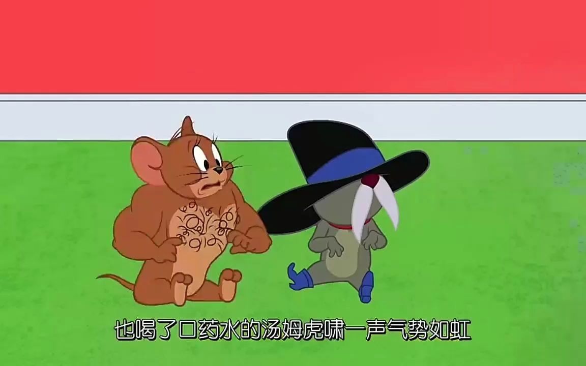 汤姆提示温馨提醒页汤姆温馨提示——未满十八，你需知的重要事项