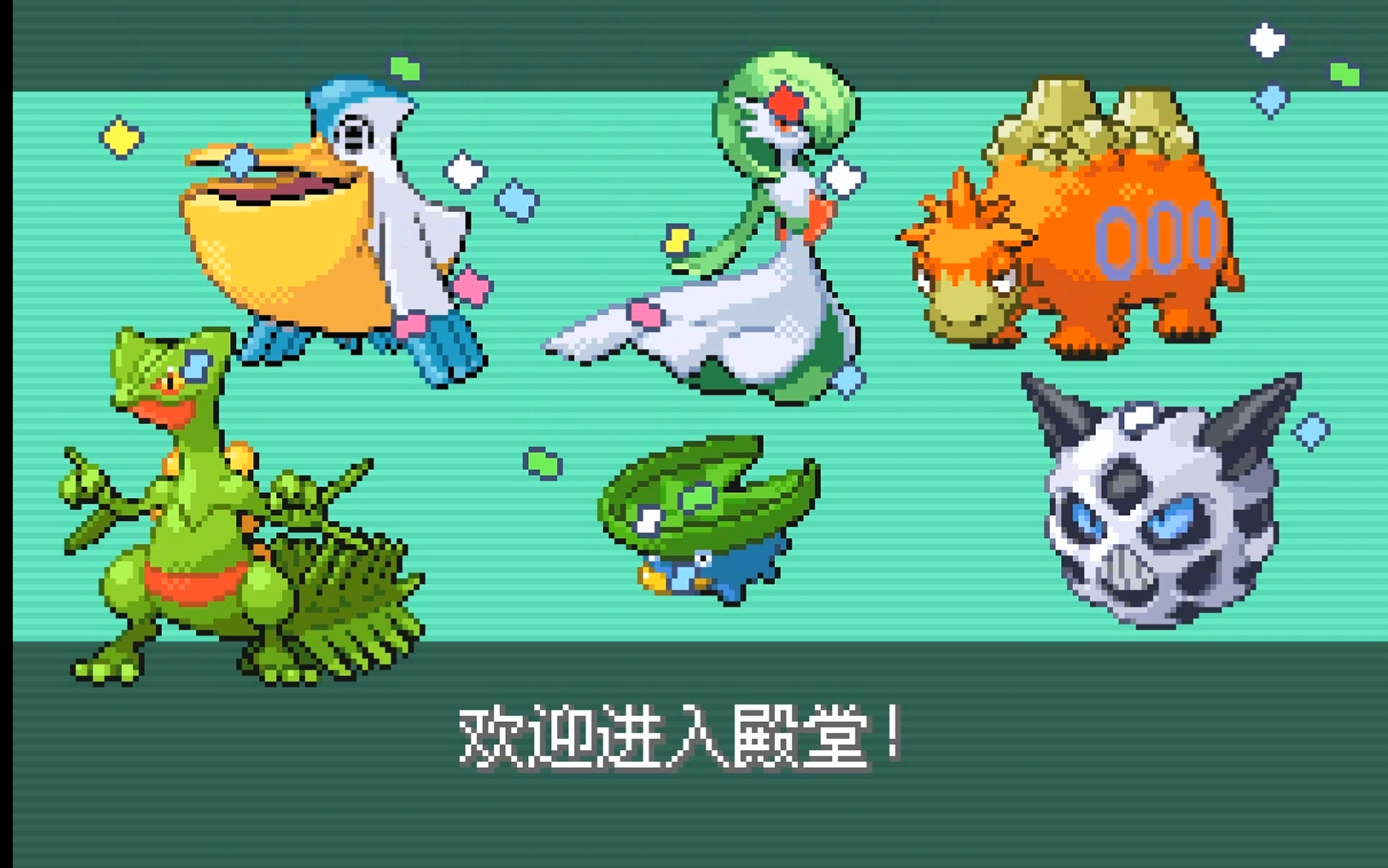 口袋妖怪绿宝石秘籍在哪里找口袋妖怪绿宝石秘籍，探索未知的冒险之旅-第3张图片