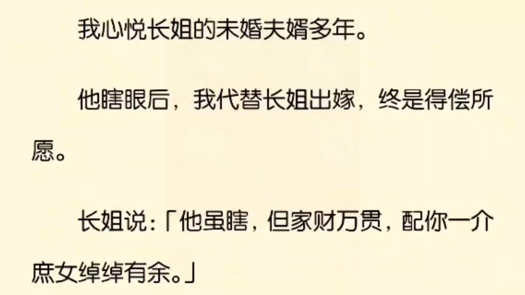 《夫君》夫君的笔下世界——我的WRITEAS之旅-第3张图片