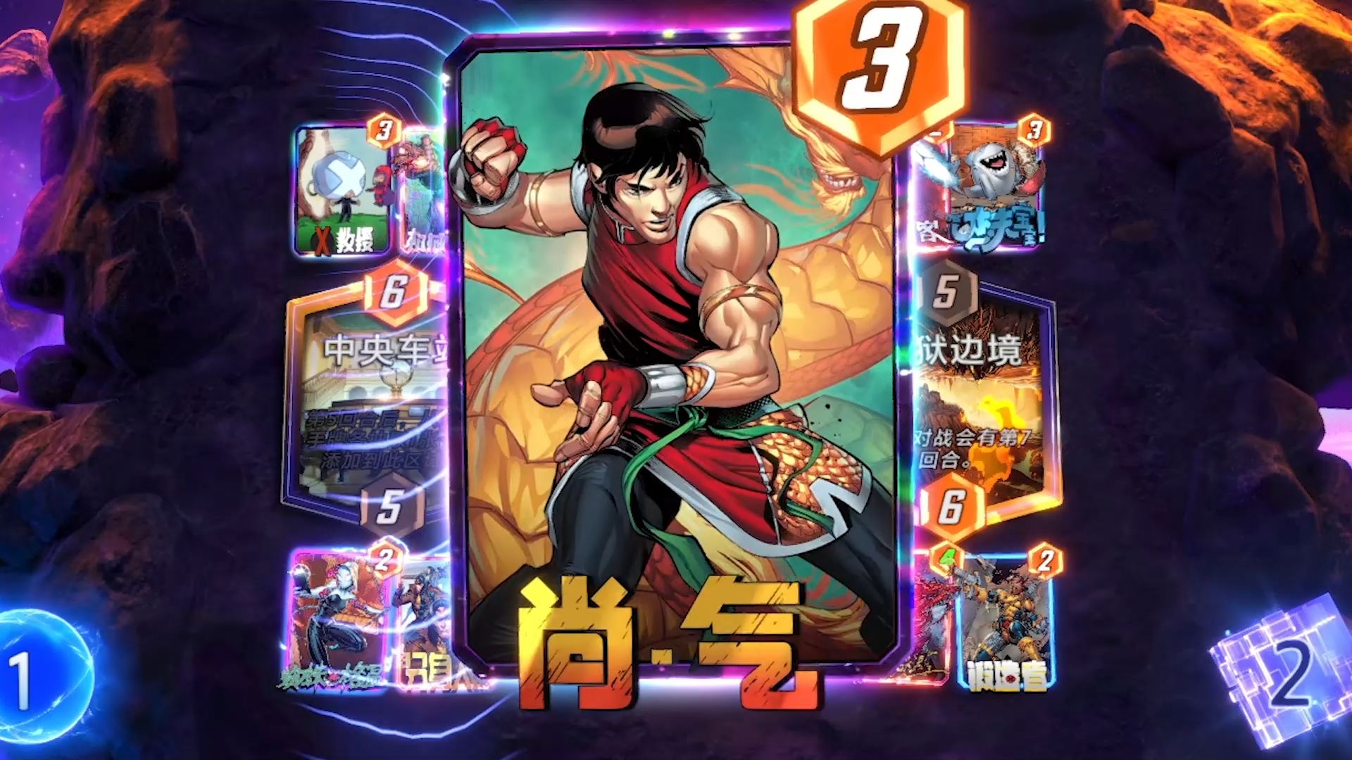 尚气2尚气，中华文化的独特魅力