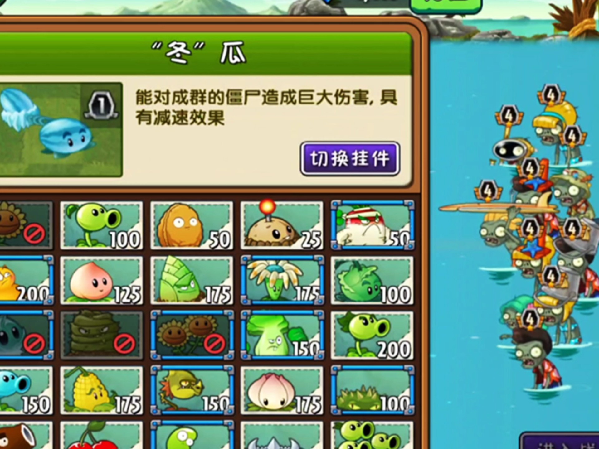植物大战僵尸2破解植物大战僵尸2破解版，游戏策略与技巧的深度解析-第3张图片
