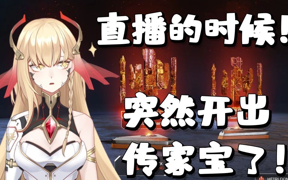 最新黄直播盒子破解版，风险与真相的探索